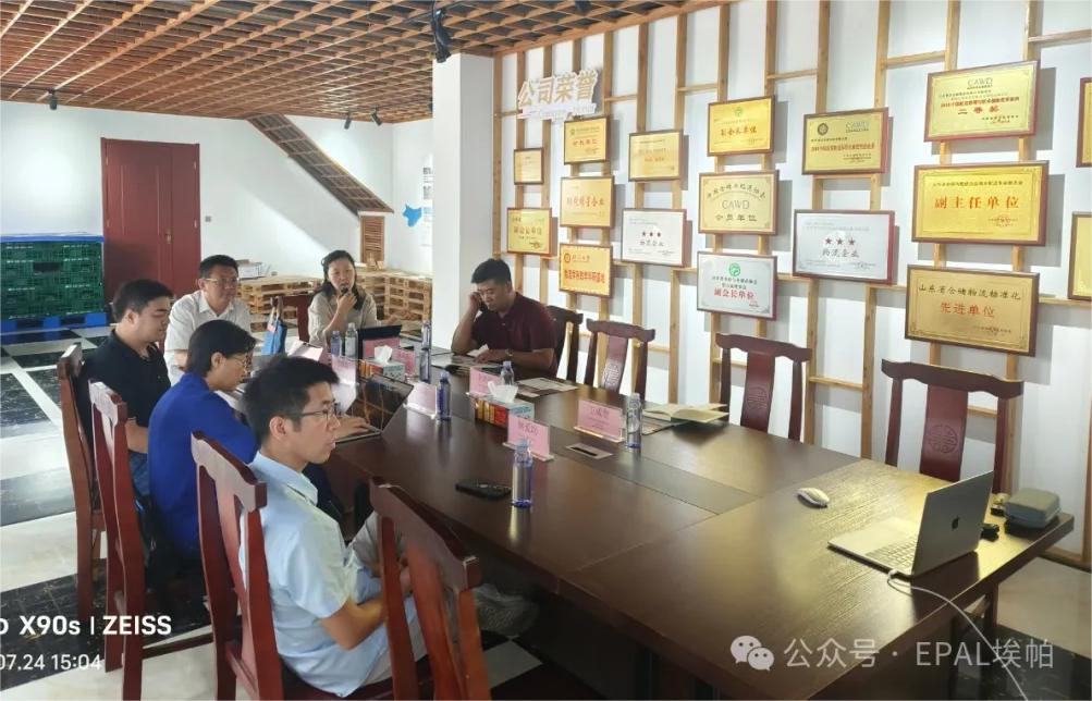 EPAL EPAL QR Code Pioneer Project opens in Lujie, Shandong(图3)